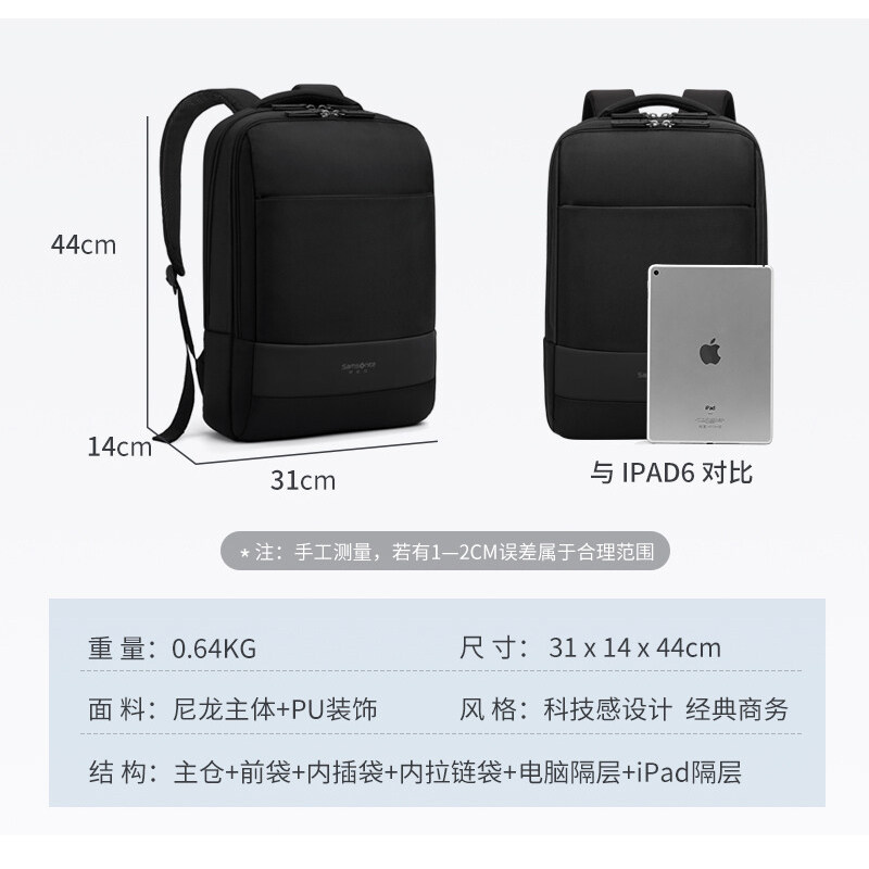 Samsonite/新秀丽双肩包定制logo超轻休闲背包商务电脑包BU1黑色 - 图3