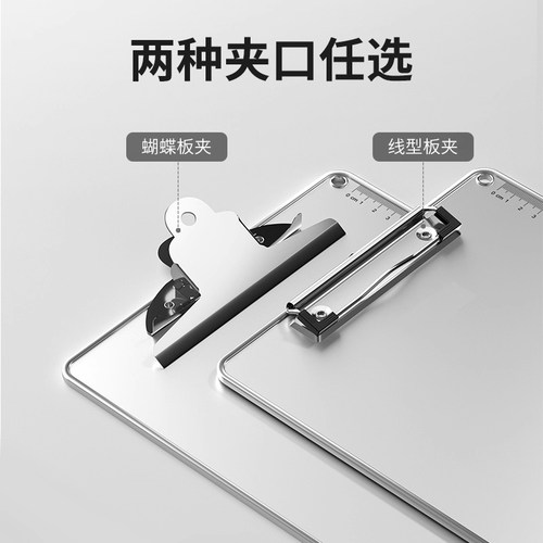 a5文件夹板A4铝合金板夹办公用品收纳试卷课本写字板夹书写板垫开单票夹收纳单子菜单夹竖款签字板加厚蝴蝶夹 - 图2