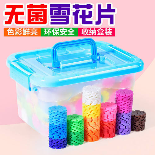 加厚雪花片积木玩具马卡龙色益智儿童拼装积木拼插启蒙早教3到6岁 - 图0