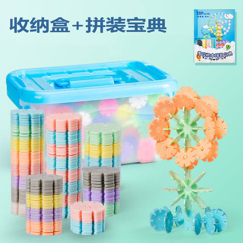 加厚雪花片积木玩具马卡龙色益智儿童拼装积木拼插启蒙早教3到6岁 - 图3