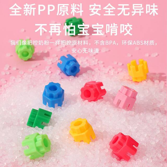 Ailexin building block early education exercise for 3 years old and above