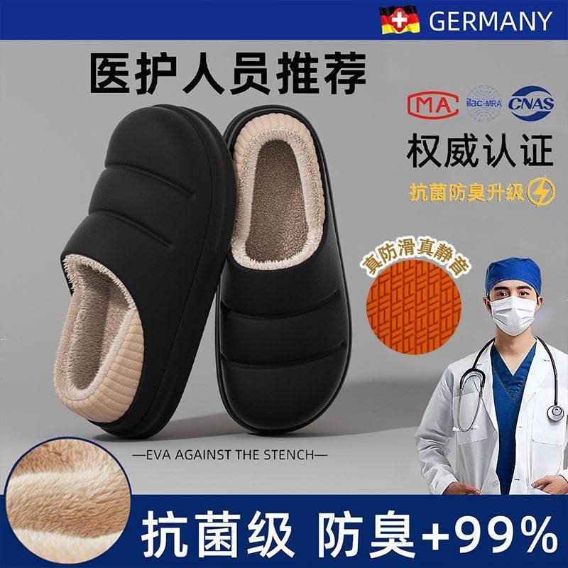手术室棉拖鞋男款冬季新款室内家居防水防滑保暖医护用棉鞋男外穿,淘宝优惠券,粉丝福利购,淘宝优惠卷