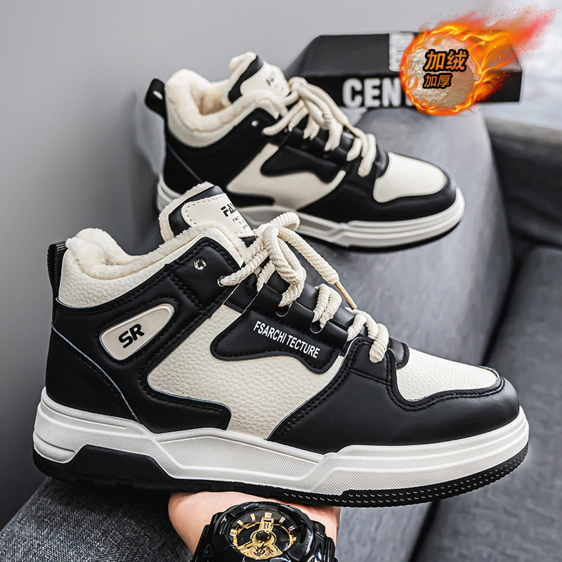 冬季男鞋新款高帮加绒小白鞋男潮流百搭厚底加厚保暖棉鞋运动板鞋,淘宝优惠券,粉丝福利购,淘宝优惠卷