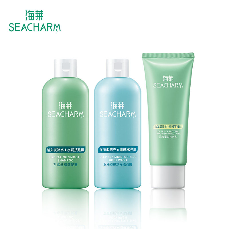 温碧泉海莱洗沐护补水旅行套装 海莱洗发水
