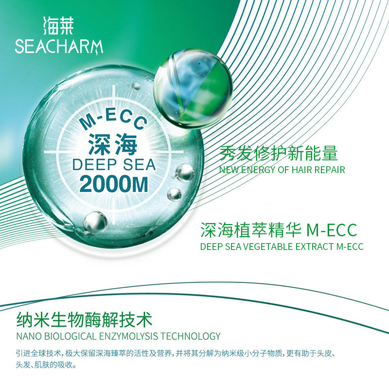 温碧泉海莱洗沐护补水旅行套装 海莱洗发水