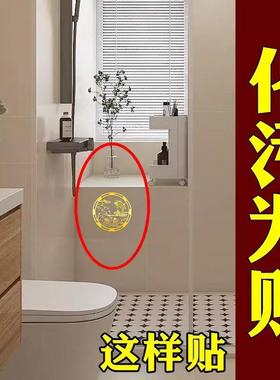 净化厕所荷花鲤鱼牌贴图马桶净秽