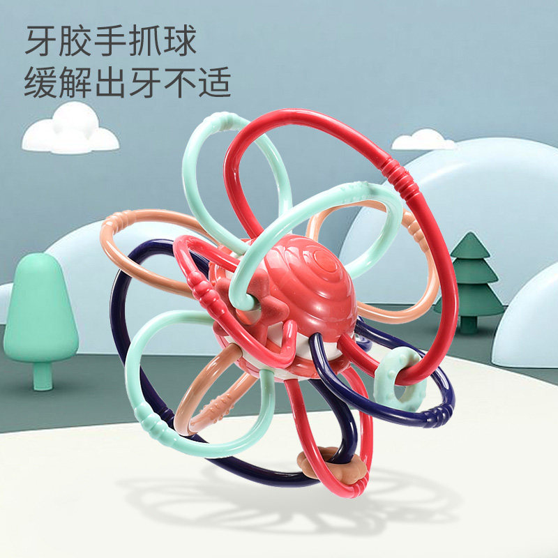 曼哈顿手抓球宝宝磨牙棒益智玩具 伟翔达婴儿手抓球