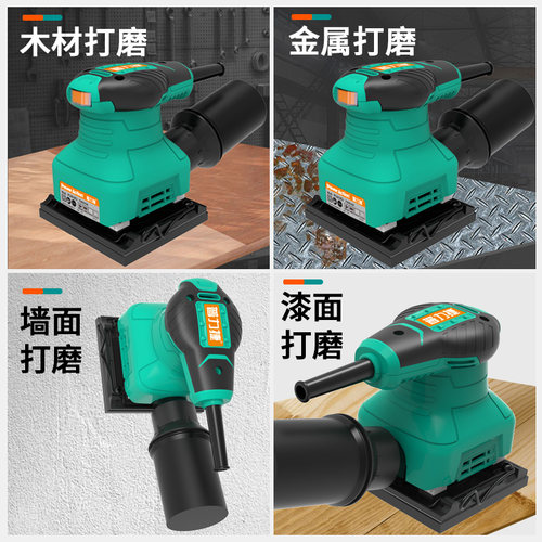 普力捷家用木材家具木地板打磨机电动抛光机木工平板砂光机砂纸机 - 图2