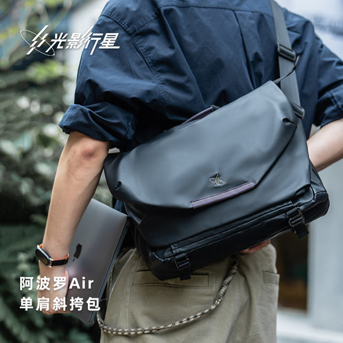 GYXX/光影行星阿波罗air斜挎包男款单肩包背包潮牌胸包邮差电脑包 - 图0