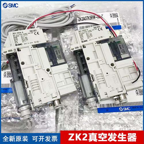 SMC真空发生器ZK2A07K5AL-06 ZK2A10K5AL ZK2A12K5ALA-06 08 K5KW - 图1