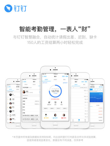钉钉人脸识别打卡机M1Xultra 面部考勤智能在线云实时查看数据多店铺 - 图1