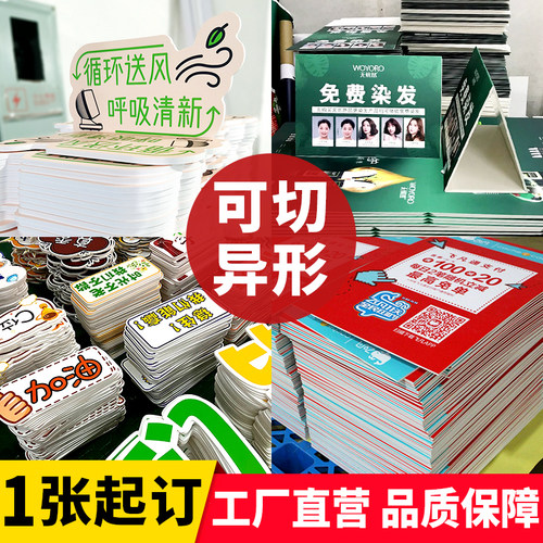 kt板定制广告板制作订制写真海报定做展板泡沫PVC板展示牌背景墙 - 图2