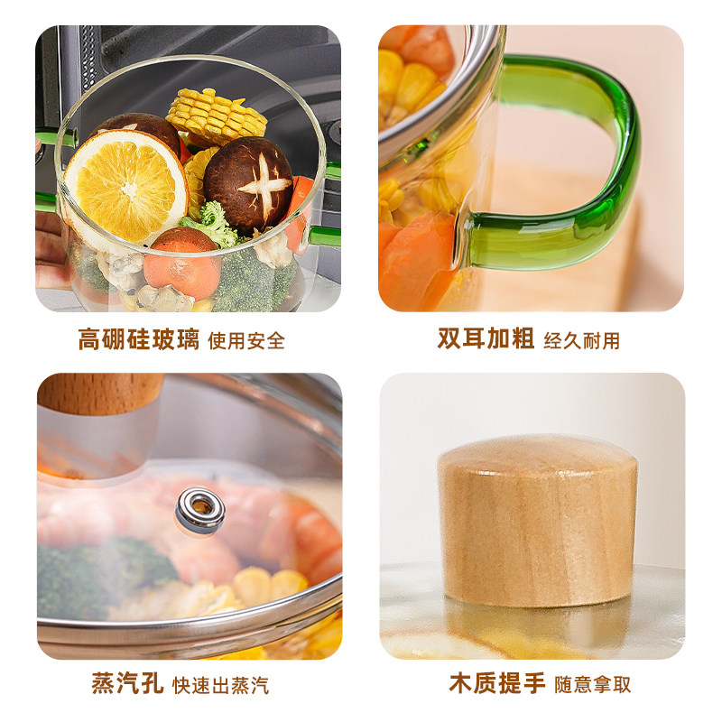可明火直烧高硼硅玻璃锅透明双耳汤锅电陶炉专用奶锅泡面碗煮面锅