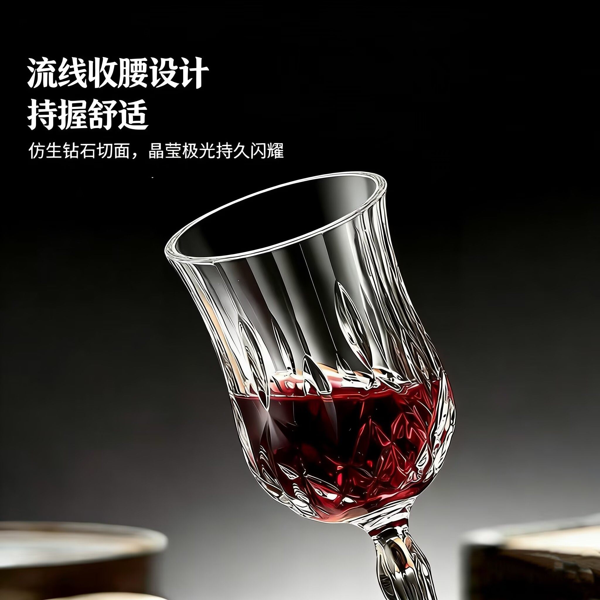 法式家用水晶红酒杯轻奢高级感酒杯香槟高脚杯洋酒杯旋转杯架套装,淘宝优惠券,粉丝福利购,淘宝优惠卷