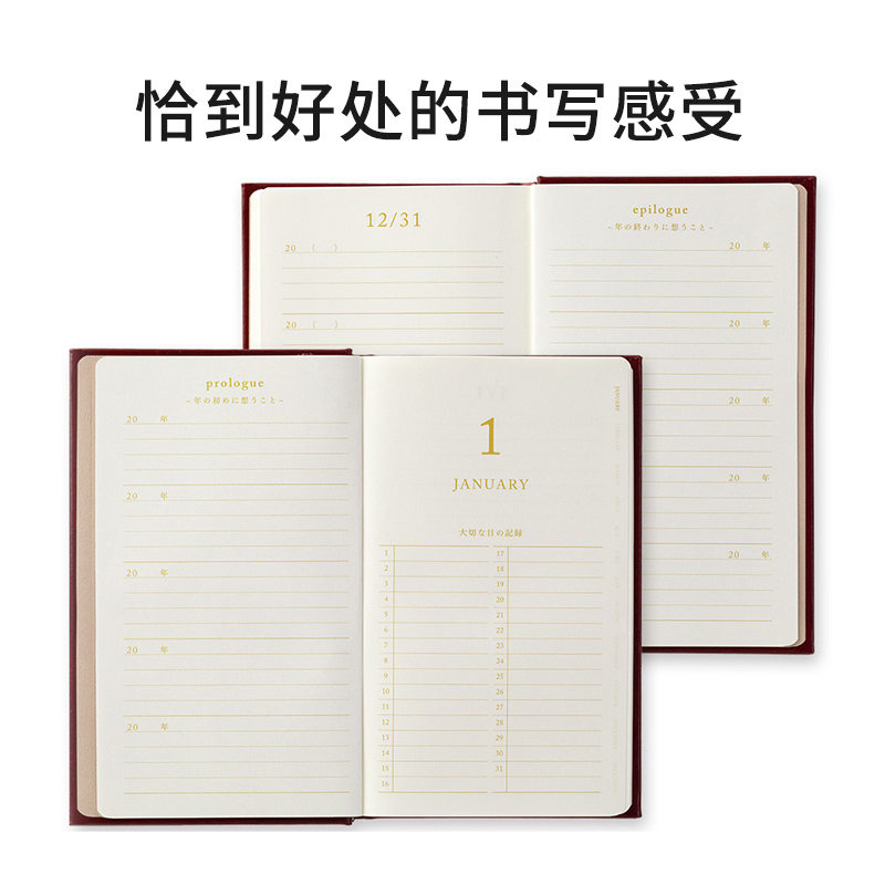日本MIDORI 五年日记三年日记本简约多年连用手帐本线装笔记本复古手账本3年5年连用手帐人生日记系列 - 图2