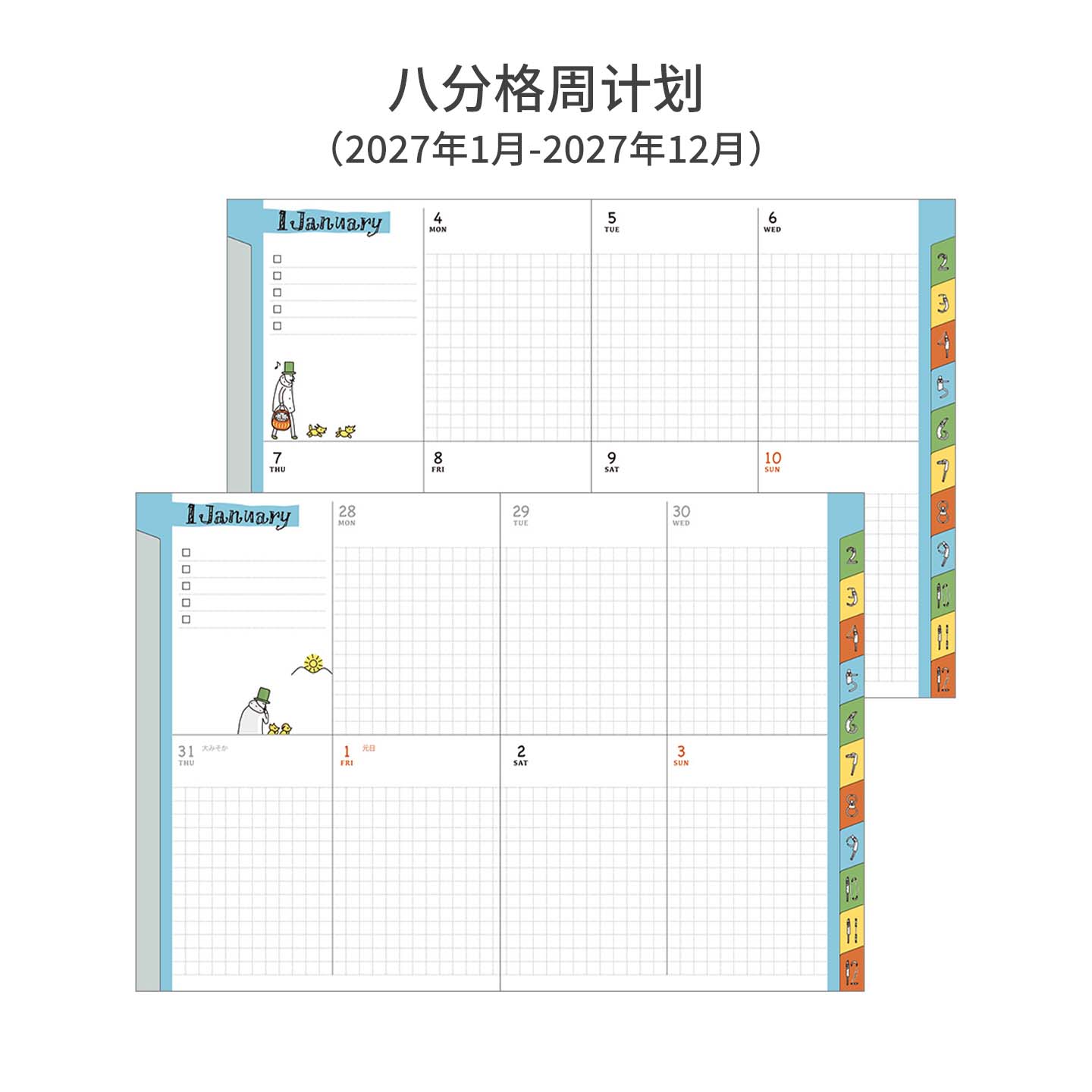 图3