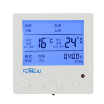 Central air conditioning temperature controller liquid crystal blower coil control panel remote control universal water cooling three-speed switch regulator