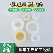 Mechanical Nylon Accessories Plastic Parts Multi-Spec Nylon Profiled Piece Packaging Machine Accessories Nylon Slider