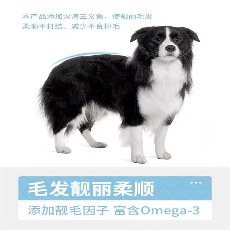 边牧专用狗粮幼犬成犬10斤40斤装20KG补钙美毛边牧犬大型犬边境牧-图1