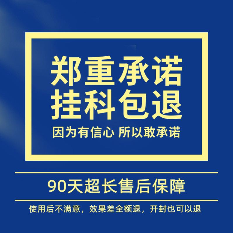 缓解紧张预防驾考驾照考试手脚抖镇静科目二三定心丸镇定神器不药-图0