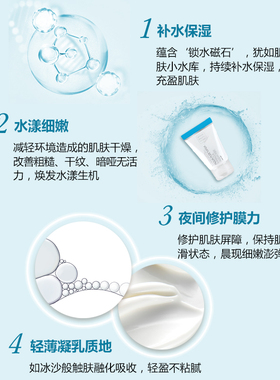 补水保湿修护德国面膜MBK