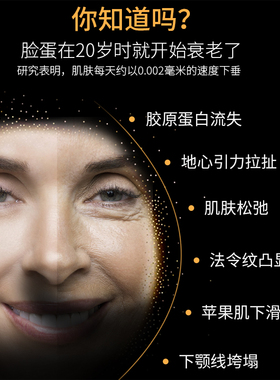 50ml抗皱德国面膜美碧可
