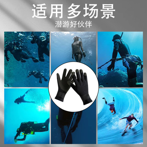 3MM凯夫拉潜水手套防割耐磨防滑防刺冬泳保暖浮潜手套J033 - 图1