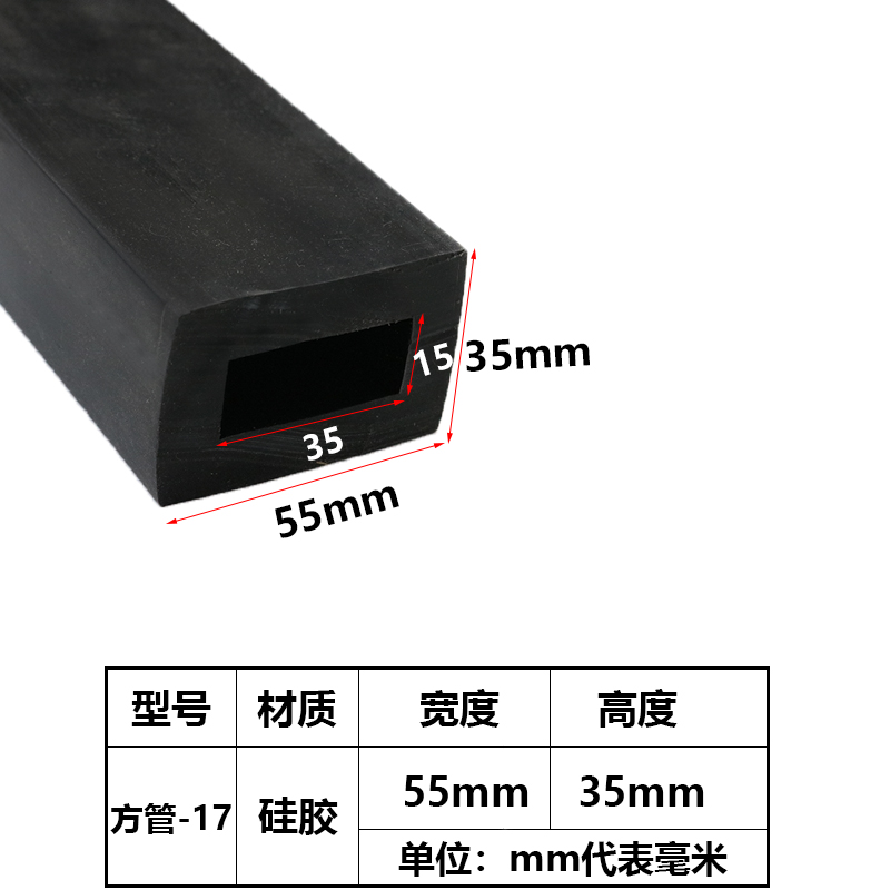 硅胶方管 耐高温机械护套 耐老化空心密封条正方形橡胶条可定制