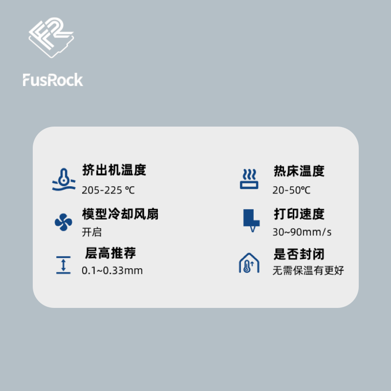 FusRock TPU 85A 3D打印柔性耗材 高回弹 兼容性好 1.75mm - 图0