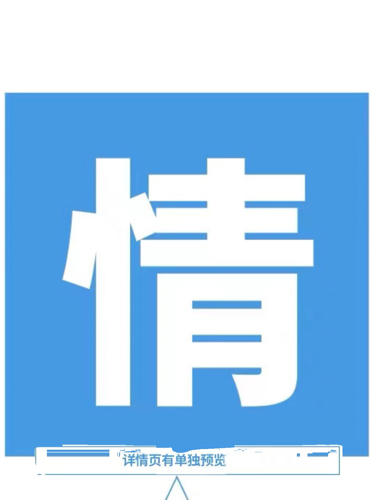 80页蓝色互联网工作汇报PPT团队介绍逻辑图表架构流程矩阵PPT模板-图3