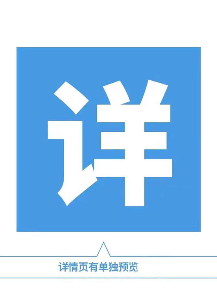 大气红色国企央项目工作汇报PPT红色项目规划报告述职总结PPT模板-图2