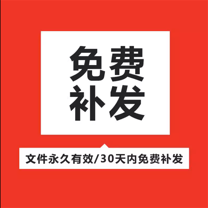 创意平滑切换模板PPT动画动态报告总结介绍模板工作汇报PPT模板-图0