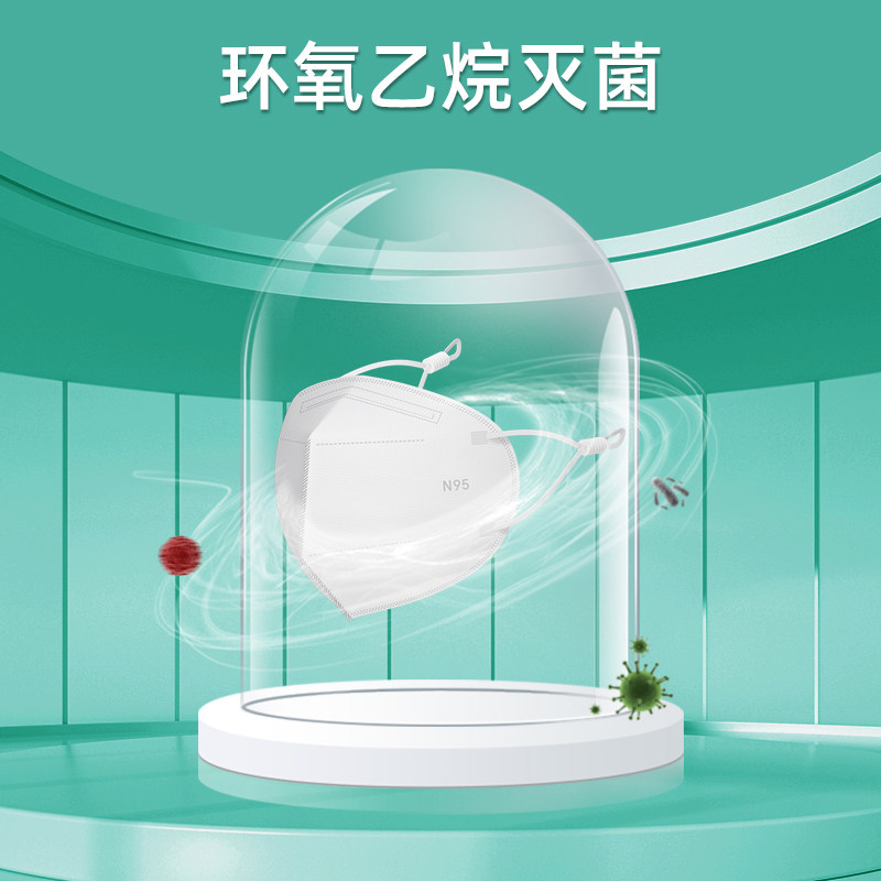 五层可调节3d立体一次性医疗级别 博致口罩（器械）