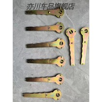 Non-slip Chain Accessories Automotive Bull Fascia Anti Slip Chain Wrench Handling Tool Tire Anti Slip Chain Quick Wrench Series