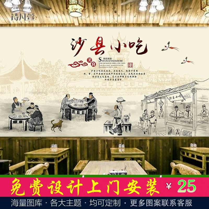 中华壁纸 新人首单立减十元 21年7月 淘宝海外