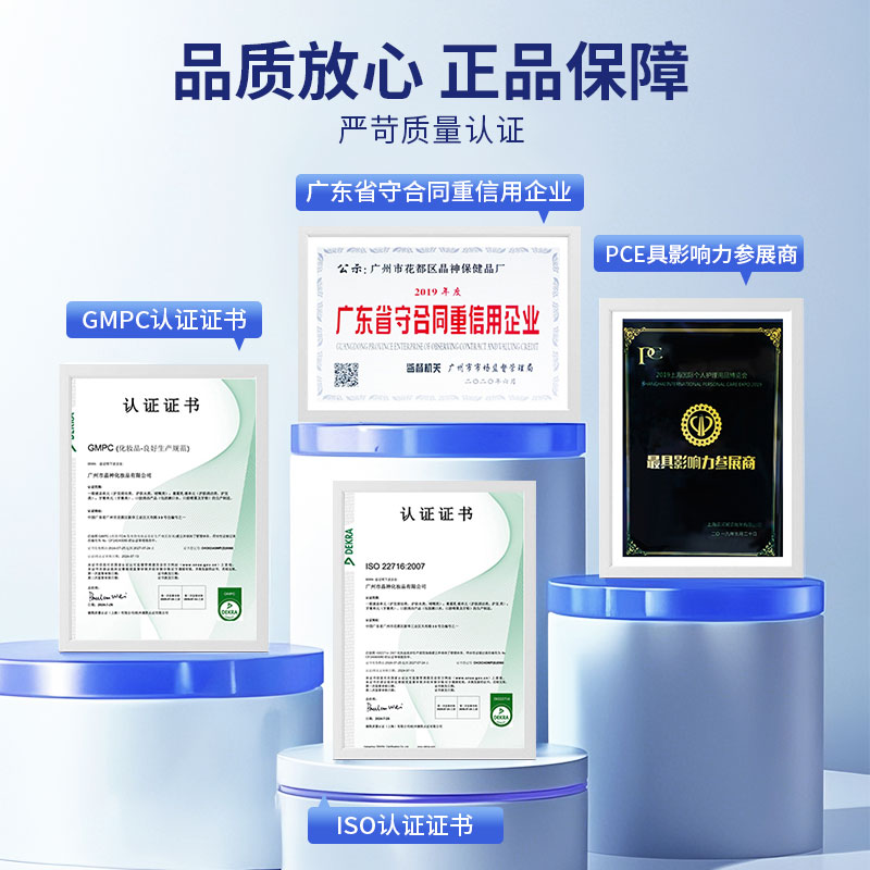 漱口水葡糖糖酸氯已定含漱液便携条装除口臭持久留香一次性小包装