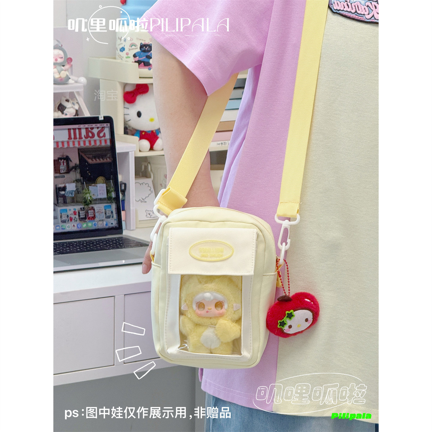 叽哩呱啦夏日小清新迷你斜挎包痛包可爱少女日常通勤单肩包手机包,淘宝优惠券,粉丝福利购,淘宝优惠卷