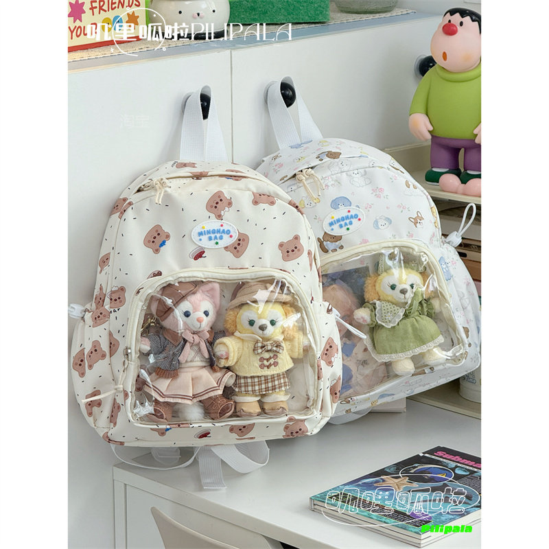 叽哩呱啦二次元可爱卡通15cm娃包双肩包10cm小食量迷你痛包小背包,淘宝优惠券,粉丝福利购,淘宝优惠卷