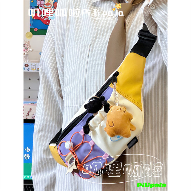 Retro contrast color chest bag cycling waist bag