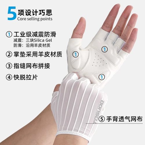 塔斯队长自行车羊皮骑行手套半指春夏专业公路山地车防滑减震手套 - 图1