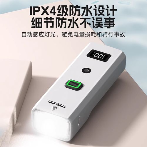 塔斯队长自行车骑行灯强光手电筒儿童公路车骑行前灯夜间骑行装备 - 图2