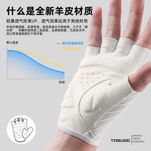 塔斯队长自行车羊皮骑行手套半指春夏专业公路山地车防滑减震手套 - 图0