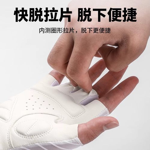 塔斯队长自行车羊皮骑行手套半指春夏专业公路山地车防滑减震手套 - 图2