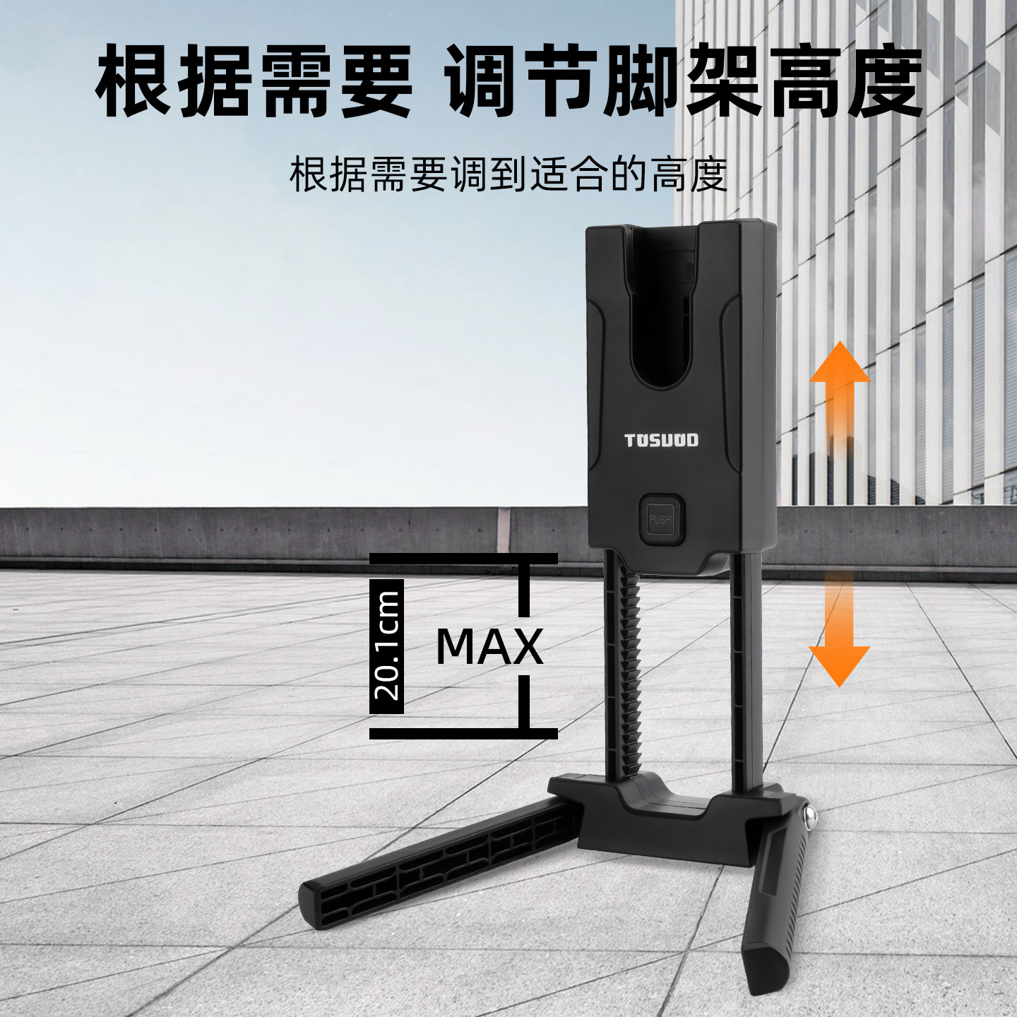 塔斯队长自行车停车架便携式折叠脚撑山地公路车停车神器骑行装备,淘宝优惠券,粉丝福利购,淘宝优惠卷