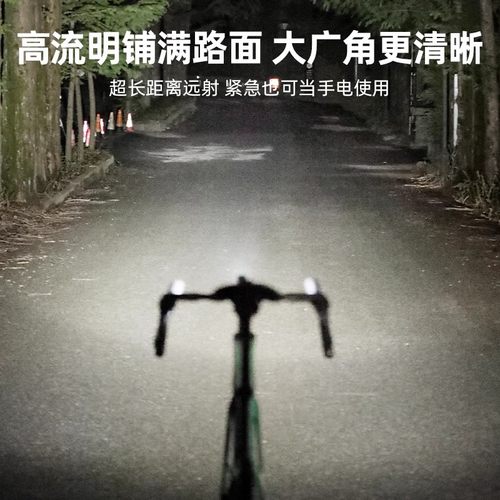塔斯队长自行车骑行灯强光手电筒儿童公路车骑行前灯夜间骑行装备 - 图1