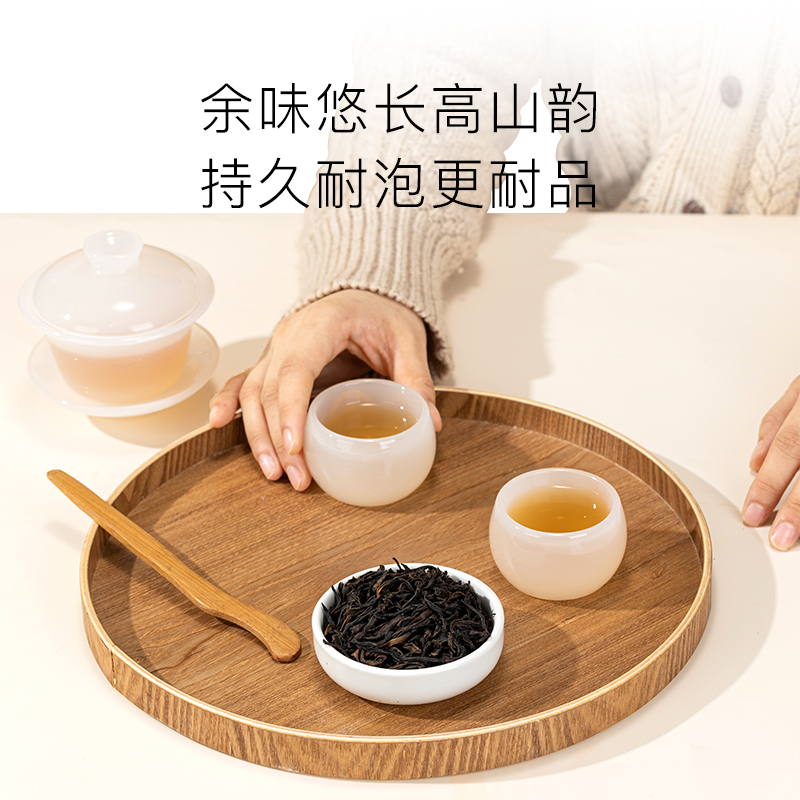 宝登源潮州高山单丛茶叶蜜兰香单枞茶明前春茶老枞茶鲜叶特级单从-图2