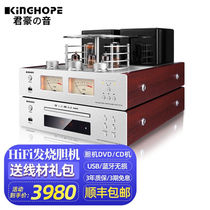 KINGHOPEHT-60 Fever Hifi Vacuum Tube Liner Machine USB Bluetooth Without Distortion Power KINGHOPE HT-60