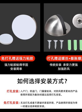 防撞门吸免打孔门档地吸门阻神器