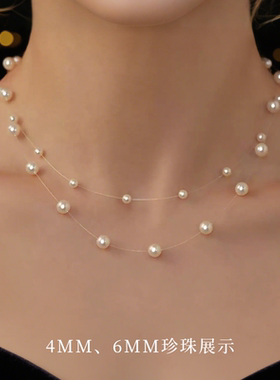 满天星珍珠项链隐形鱼线锁骨链