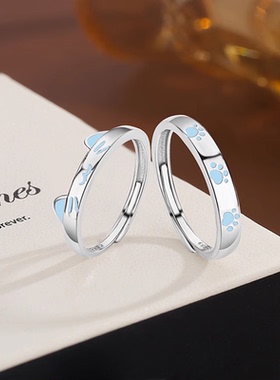 ARREBOL猫狗日记情侣对戒